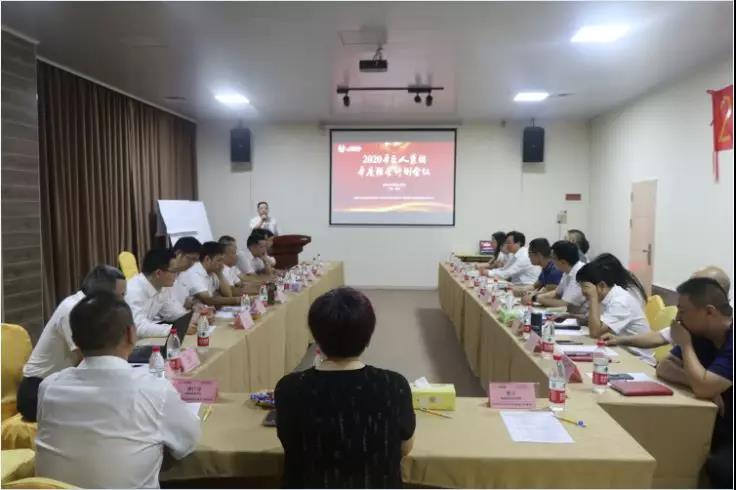 2020年巨人機床集團年度經(jīng)營計劃會議順利召開(圖5) 2020年巨人機床集團年度經(jīng)營計劃會議順利召開(圖5)