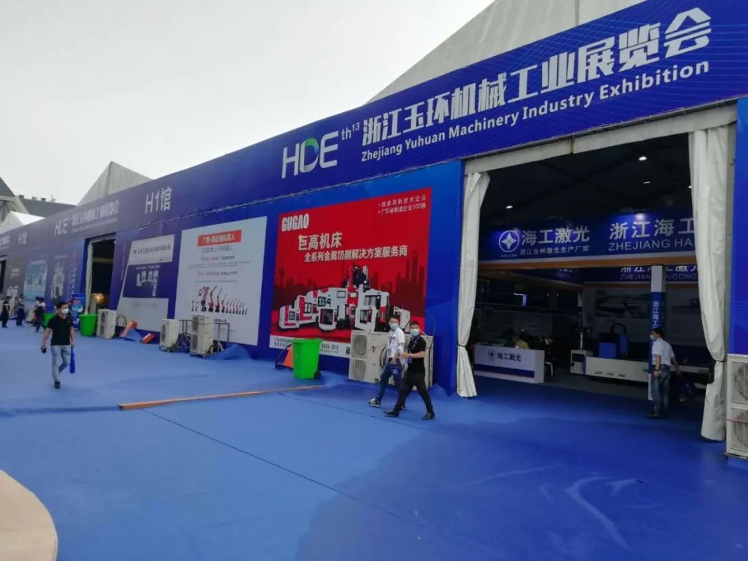 創新驅動| 直擊2020玉環展—巨高機床(圖1)