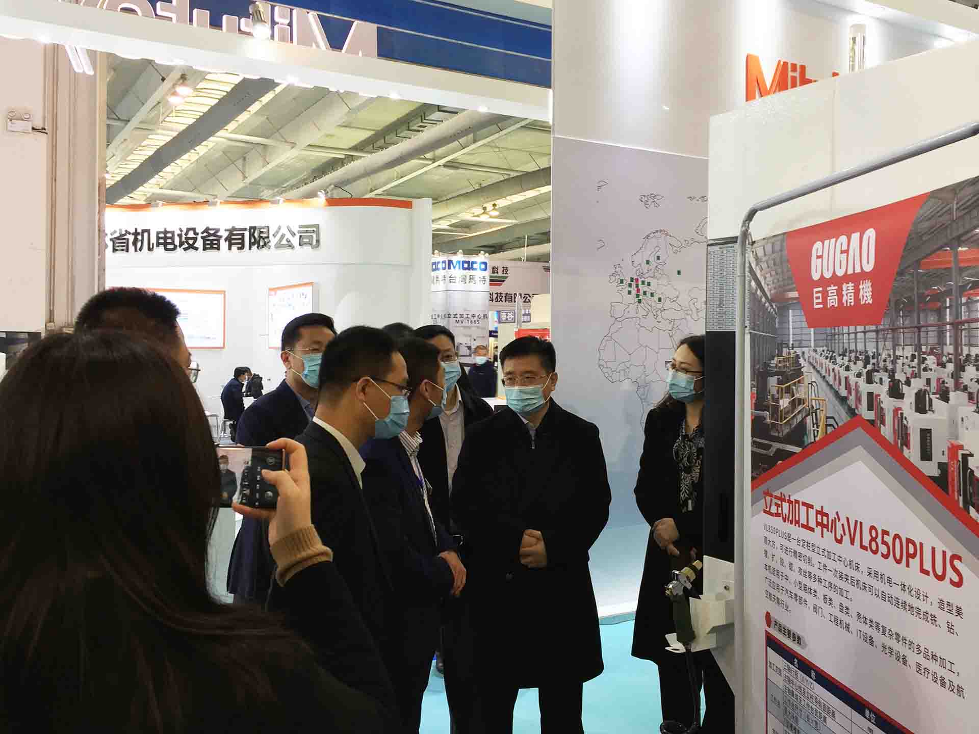 中國長(zhǎng)春先進(jìn)裝備制造業(yè)博覽會(huì)在長(zhǎng)春國際會(huì)展