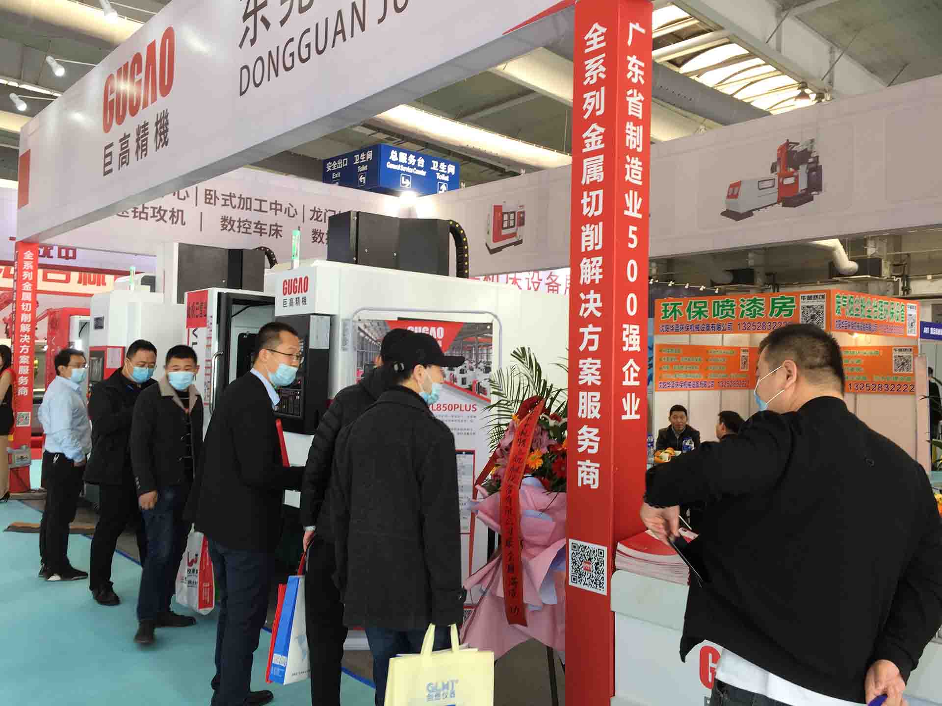 中國長(zhǎng)春先進(jìn)裝備制造業(yè)博覽會(huì)在長(zhǎng)春國際會(huì)展