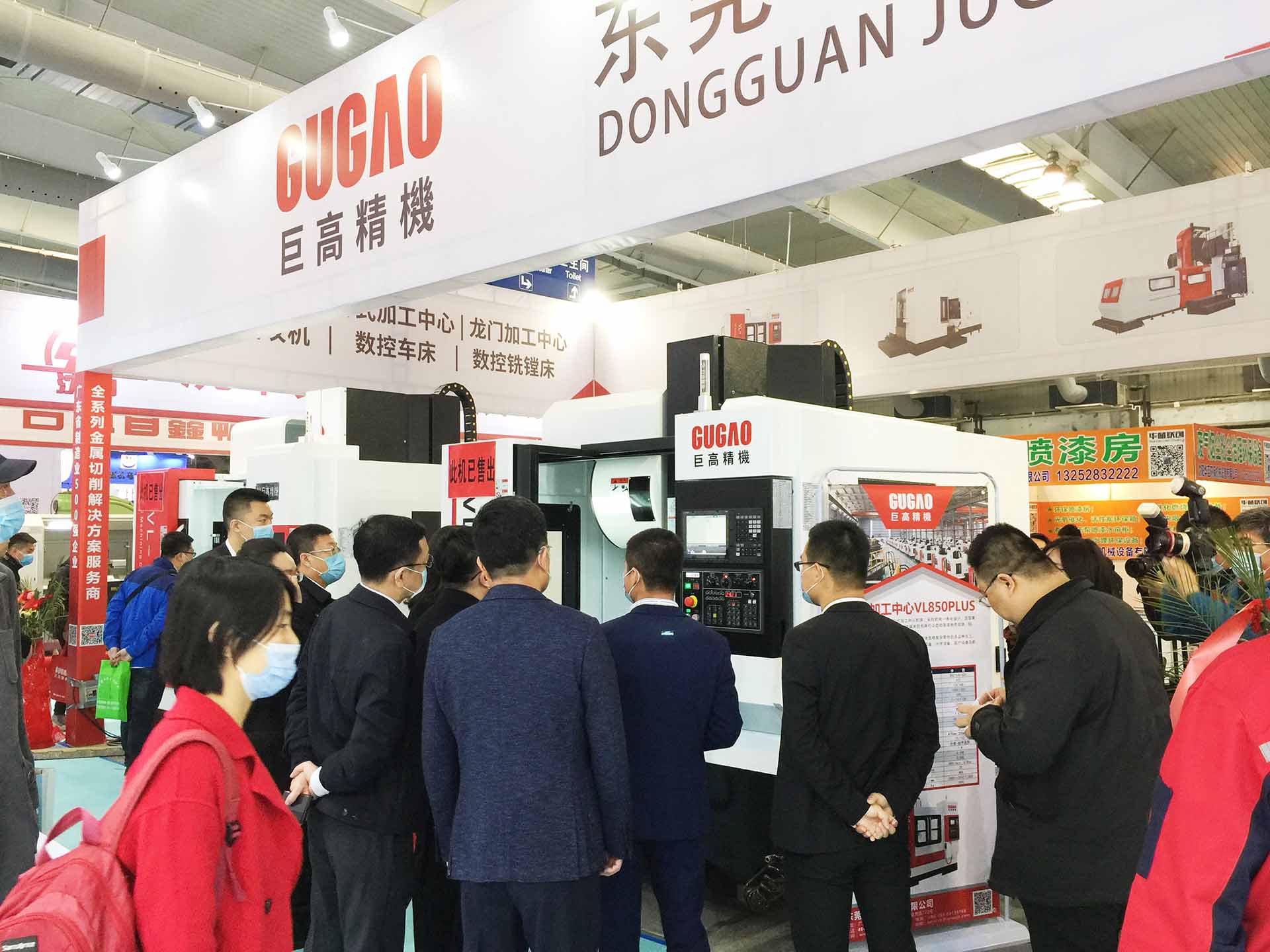 中國長(zhǎng)春先進(jìn)裝備制造業(yè)博覽會(huì)在長(zhǎng)春國際會(huì)展